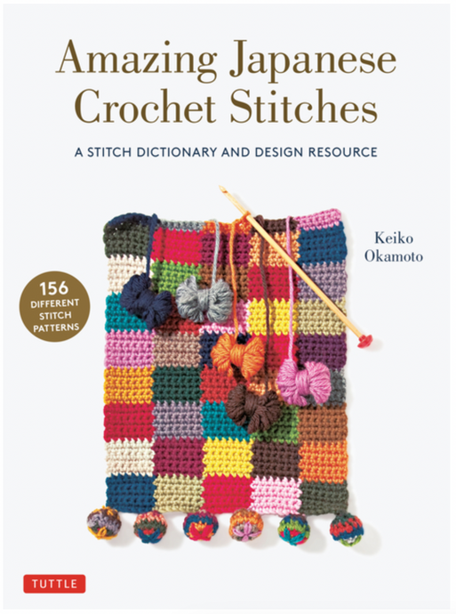 Amazing Japanese Crochet Stitches